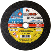 Отрезной диск LugaAbrasiv А40 / A00015969 - 
