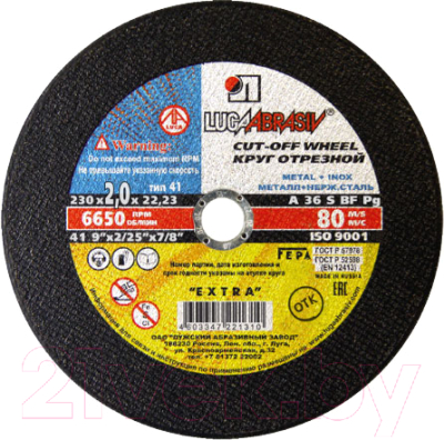 Отрезной диск LugaAbrasiv А36 / A00018664