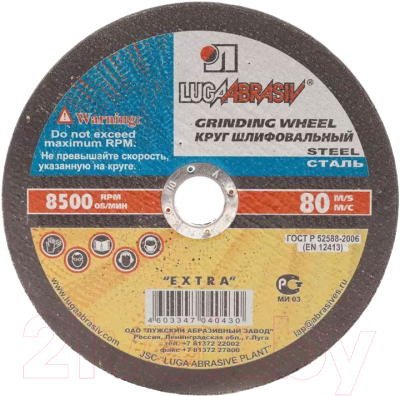 Отрезной диск LugaAbrasiv А24 / A00004389