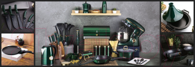 Набор кухонных приборов Berlinger Haus Emerald Collection BH-6236