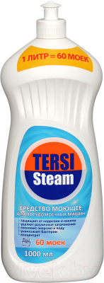 Гель для посудомоечных машин Tersi Steam (1л)