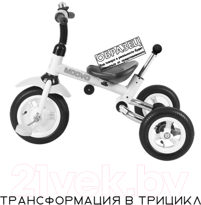 Трехколесный велосипед с ручкой Lorelli Moovo Air Ivory / 10050462105