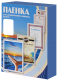Миниатюра изображения товара Пленка для ламинирования Office Kit А3 175мик / PLP11530-1 (100шт)