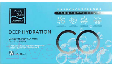 Маска для лица кремовая Beauty Style Carboxy Therapy CO2 Deep Hydration Увлажняющая (30мл)