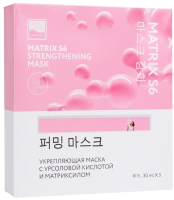 

Маска для лица тканевая Beauty Style, Matryx S6 Укрепляющая с урсоловой кислотой и матриксилом