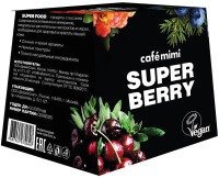 

Набор косметики для лица, Super Berry Маска 3x10шт+Скраб 50мл+Крем 50мл