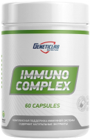 Комплексная пищевая добавка Geneticlab Immuno Complex (60капсул) - 