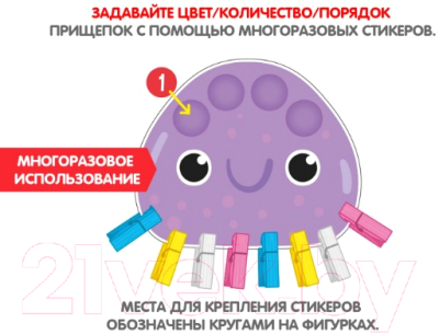 Развивающая игра Bondibon Счет и цвет / ВВ5035