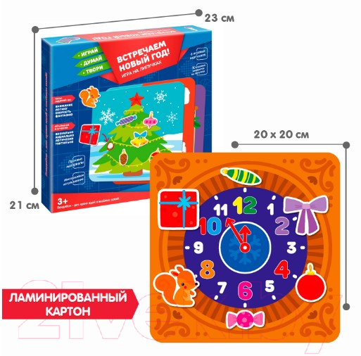 Развивающая игра Bondibon Встречаем Новый Год / ВВ5039 — фото 9