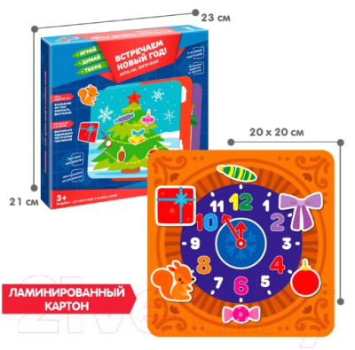 Развивающая игра Bondibon Встречаем Новый Год / ВВ5039