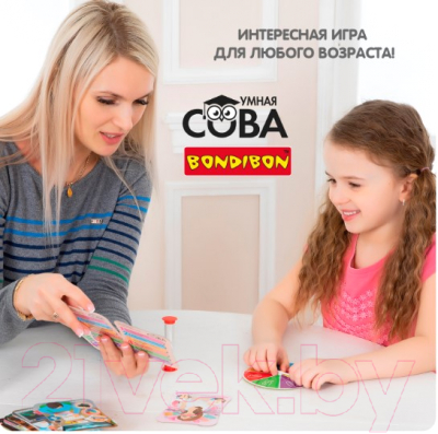 Развивающая игра Bondibon Умная сова. Достопримечательности России / ВВ5196