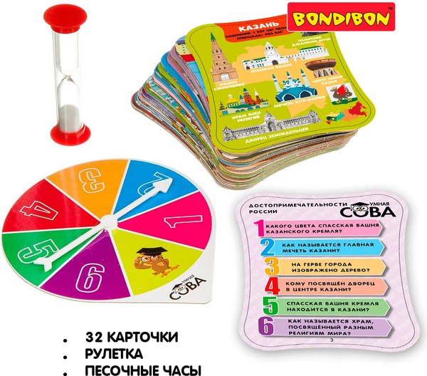 Настольная игра Bondibon Умная сова. Достопримечательности России / ВВ5196