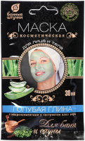 

Глина косметическая для тела Банные Штучки, 32361