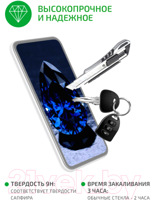 Защитное стекло для телефона Volare Rosso Fullscreen Full Glue Light для iPhone 13 (черный)