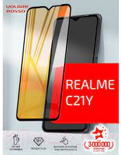 Защитное стекло для телефона Volare Rosso Fullscreen Full Glue Light для Realme C21Y (черный)