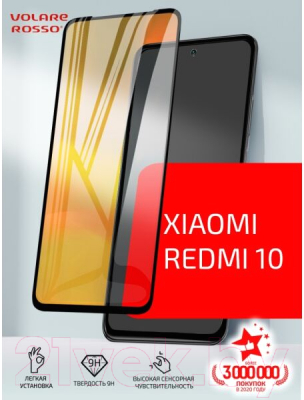 Защитное стекло для телефона Volare Rosso Fullscreen Full Glue Light для Redmi 10 (черный)