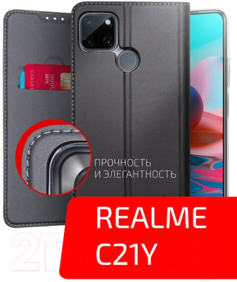 Чехол-книжка Volare Rosso Book для Realme C21Y (черный)