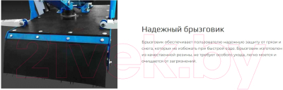 Изображение товара Мотобуксировщик Нева МС1-ZS GB225 / 005.МС.1000