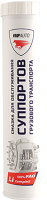 Смазка техническая VMPAUTO 1080 (400мл) - 
