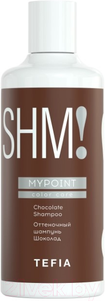 Оттеночный шампунь для волос Tefia Mypoint Color Care Шоколад (300мл)