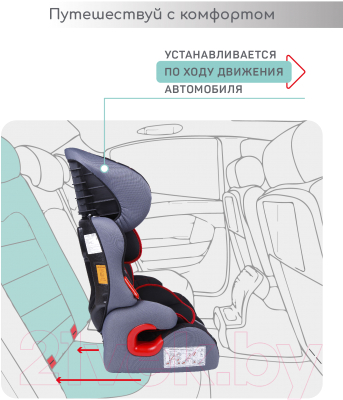 Автокресло Amarobaby Big Trip / AB212006BTChK/09 (черный/красный)