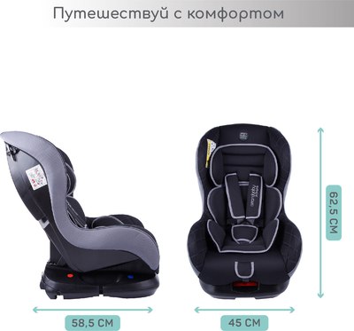 Автокресло Amarobaby Safety / AB212004SChS/09 (черный/серый)