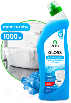 Чистящее средство для ванной комнаты Grass Gloss Breeze / 125542 (1л)