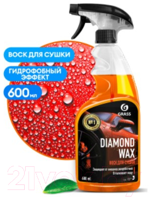 Воск для кузова Grass Diamond Wax / 110390 (600мл)