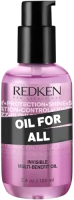 Масло для волос Redken Oil For All (100мл) - 