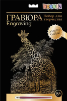 Гравюра Decola Жирафы / 10647390 (золото)