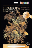 Гравюра Decola Полевые мышки / 106471103 (золото)