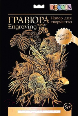 Изображение товара Гравюра Decola Полевые мышки / 106471103 (золото)