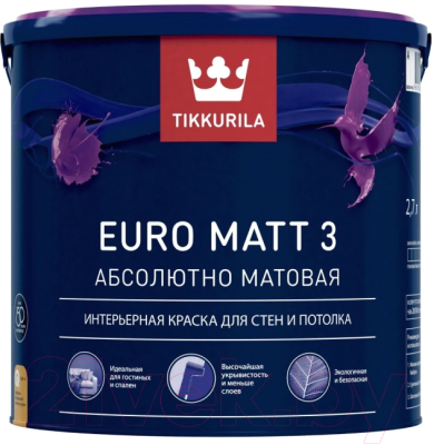 Краска Tikkurila Euro Matt 3 A (2.7л, глубокоматовый)