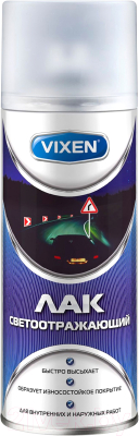 Лак Vixen Светоотражающий VX-55005 (520мл)