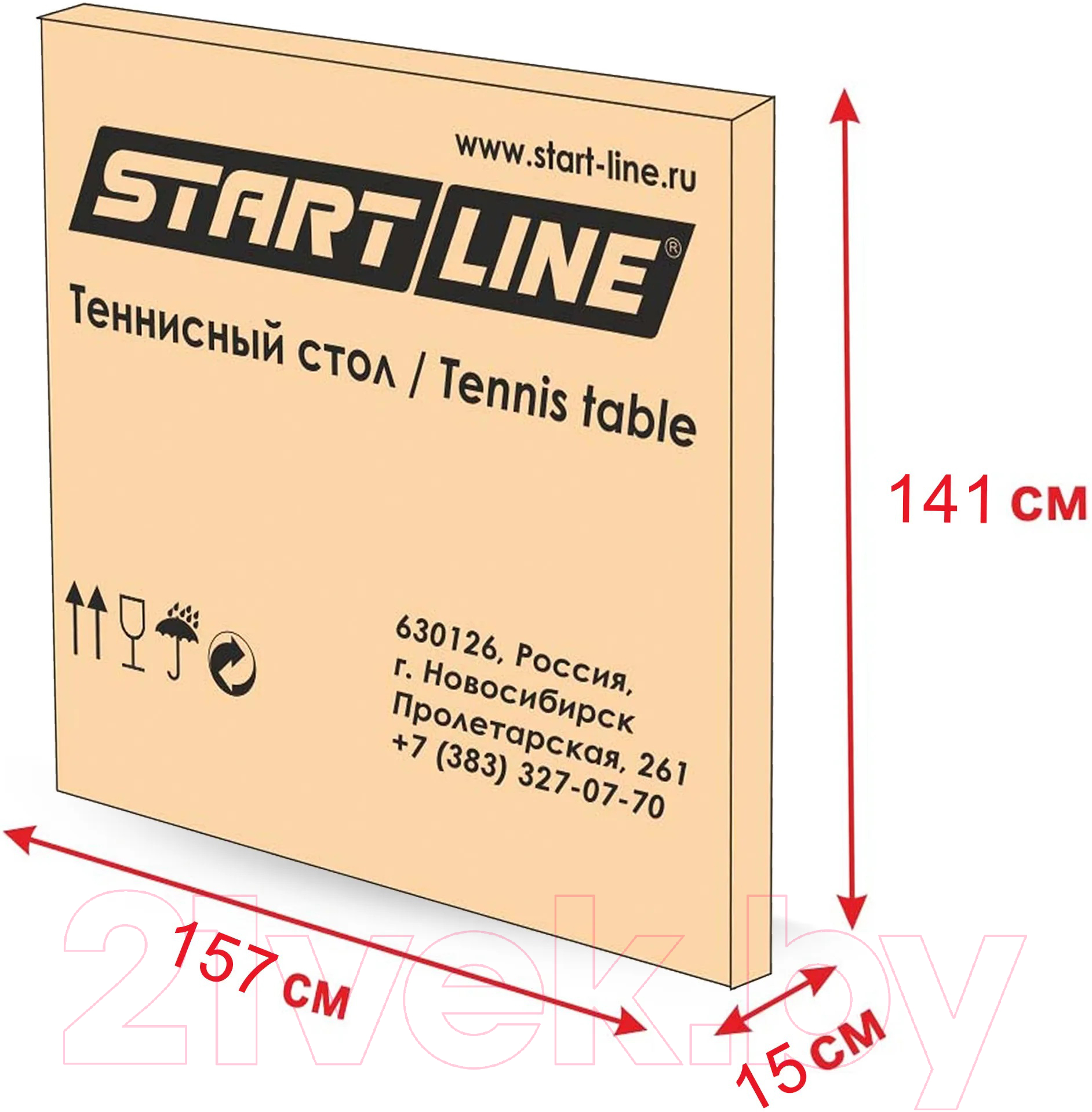 Теннисный стол Start Line Compact Expert Indoor 6042-2