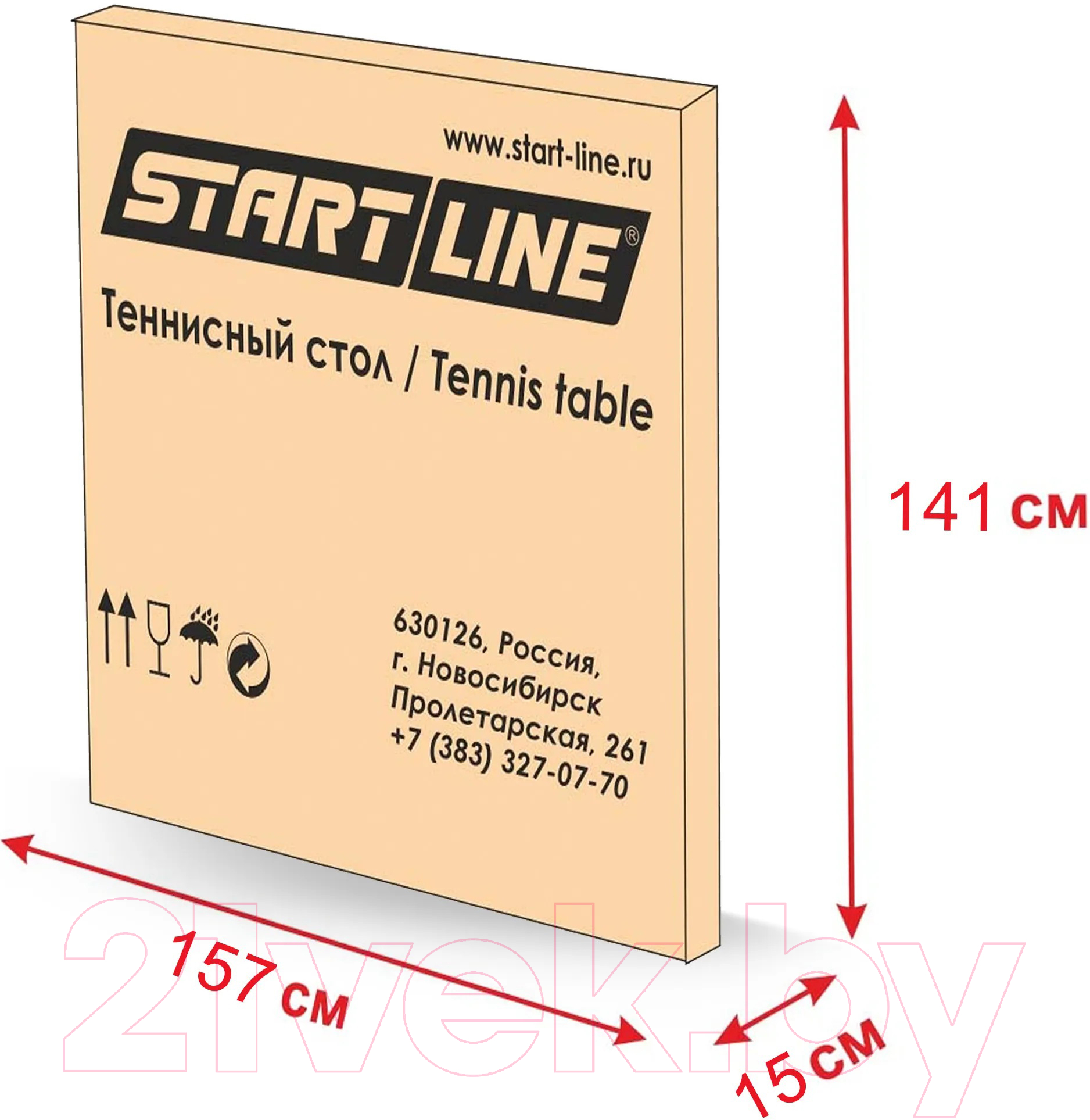 Теннисный стол Start Line Compact Expert Outdoor 6044-4