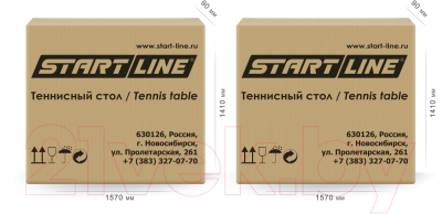 Теннисный стол Start Line Training Optima / 60-700-01