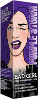 Пигмент прямого действия Bad Girl Purple Storm фиолетовый (150мл) - 