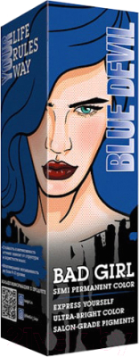 Пигмент прямого действия Bad Girl Blue Devil синий (150мл)