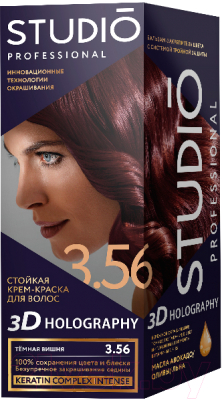 Крем-краска для волос Studio Professional 3D Holography 3.56 (темная вишня)
