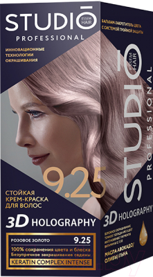 Крем-краска для волос Studio Professional 3D Holography 9.25 (розовое золото)