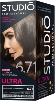 Крем-краска для волос Studio Professional Ultra 6.71 (холодный коричневый) - 