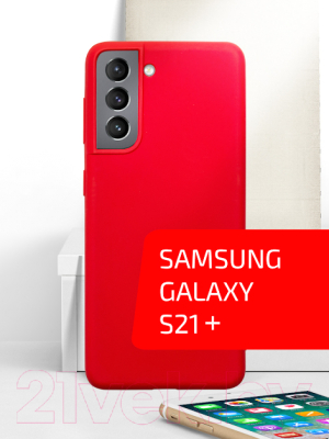 Чехол-накладка Volare Rosso Jam для Galaxy S21+ (красный)