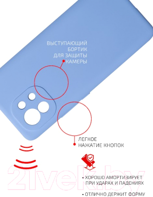 Чехол-накладка Volare Rosso Jam для Xiaomi Mi 11 (лавандовый)
