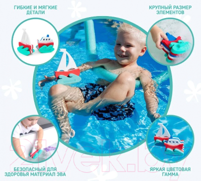 Изображение товара Набор игрушек для ванной El'Basco Toys Кораблик и Парусник / 03-001