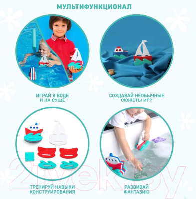 Изображение товара Набор игрушек для ванной El'Basco Toys Кораблик и Парусник / 03-001