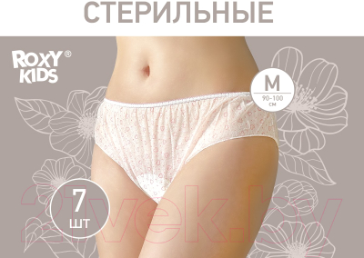 Трусы послеродовые ROXY-KIDS RPN-002-M (7шт)