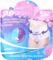 Трусы послеродовые Roxy-Kids С прокладкой / RPN-003-L (3шт) - 