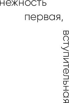 Книга Бомбора К себе нежно. Книга о том, как ценить и беречь себя (Примаченко О.)