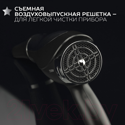 Фен Scarlett SC-HD70I76